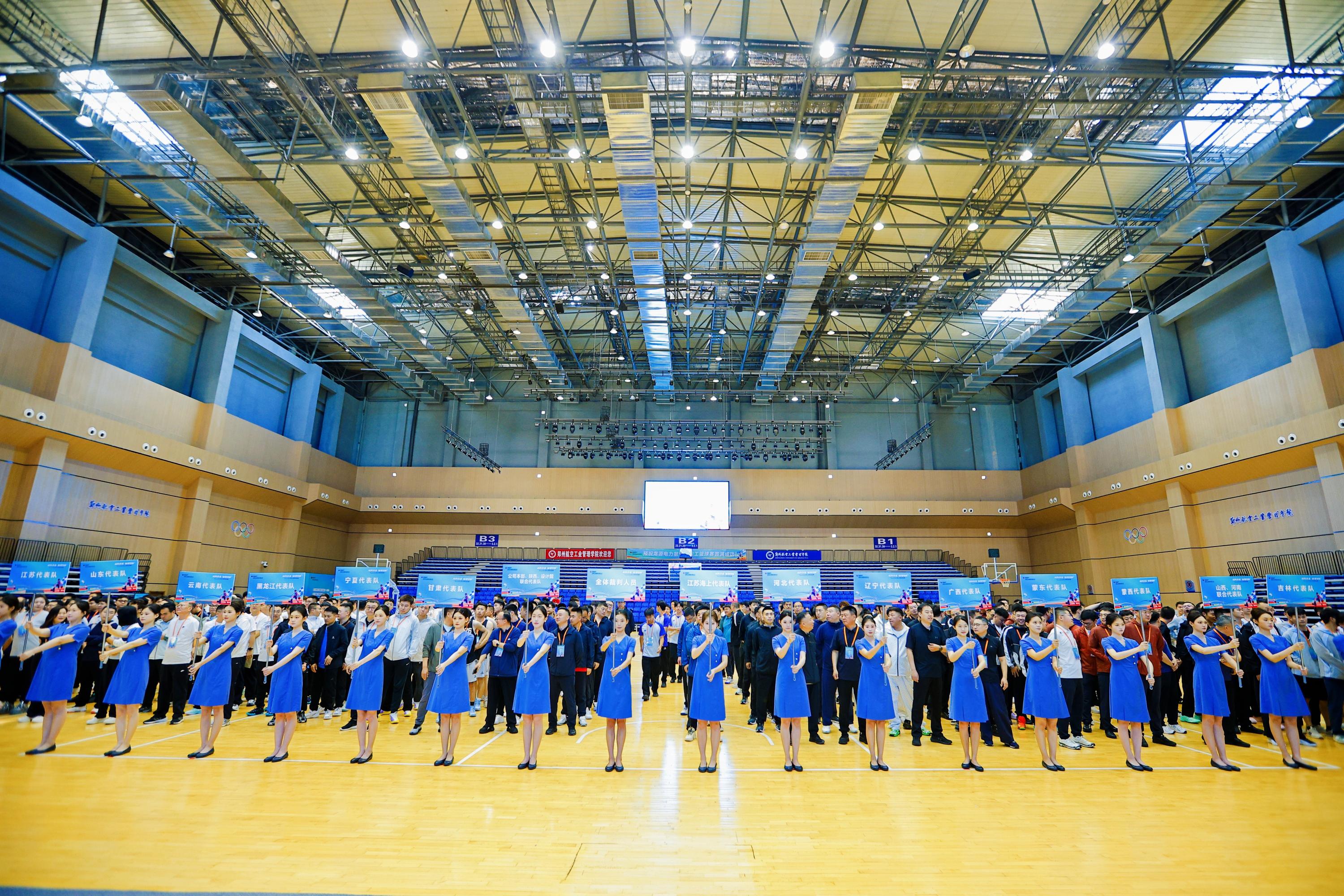 首页- J9集团国际站官网入口