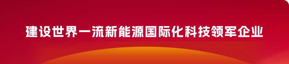 首页- J9集团国际站官网入口